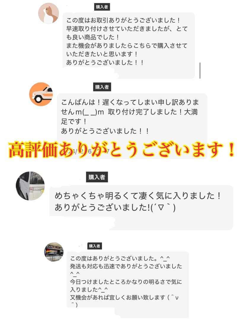 H8 H11 H16 パープルフォグランプ 爆光20000lm!!池田フォグ