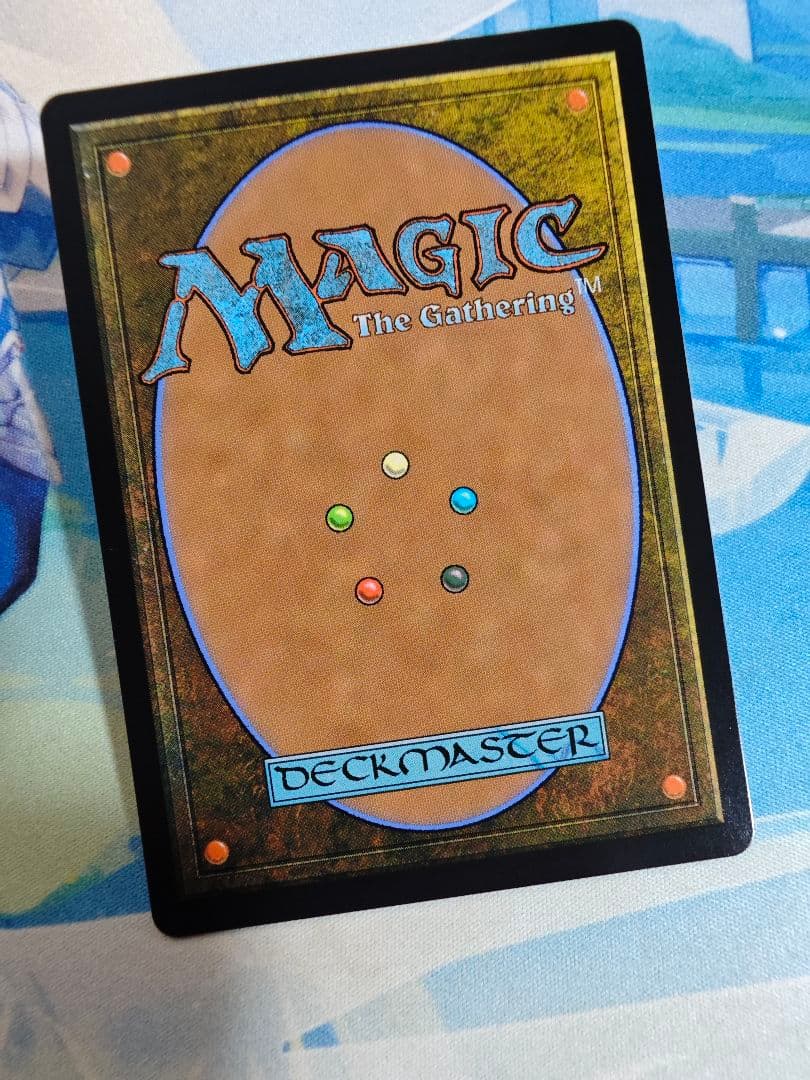 も*ぷ様 MTG　魔女、ヤ・シュトラ・ルル　ドイツ語 FOIL