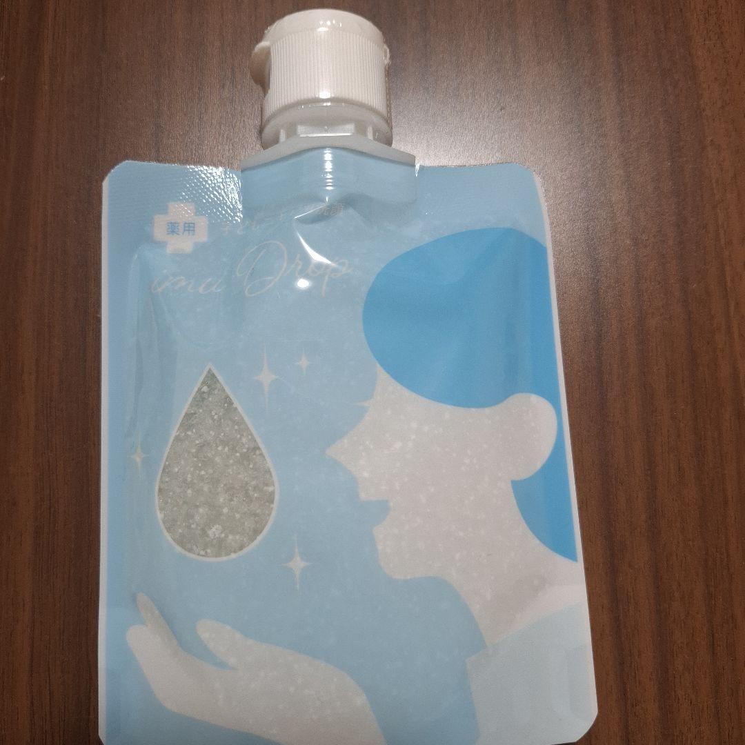 薬用 イミュドロップ 2個セット