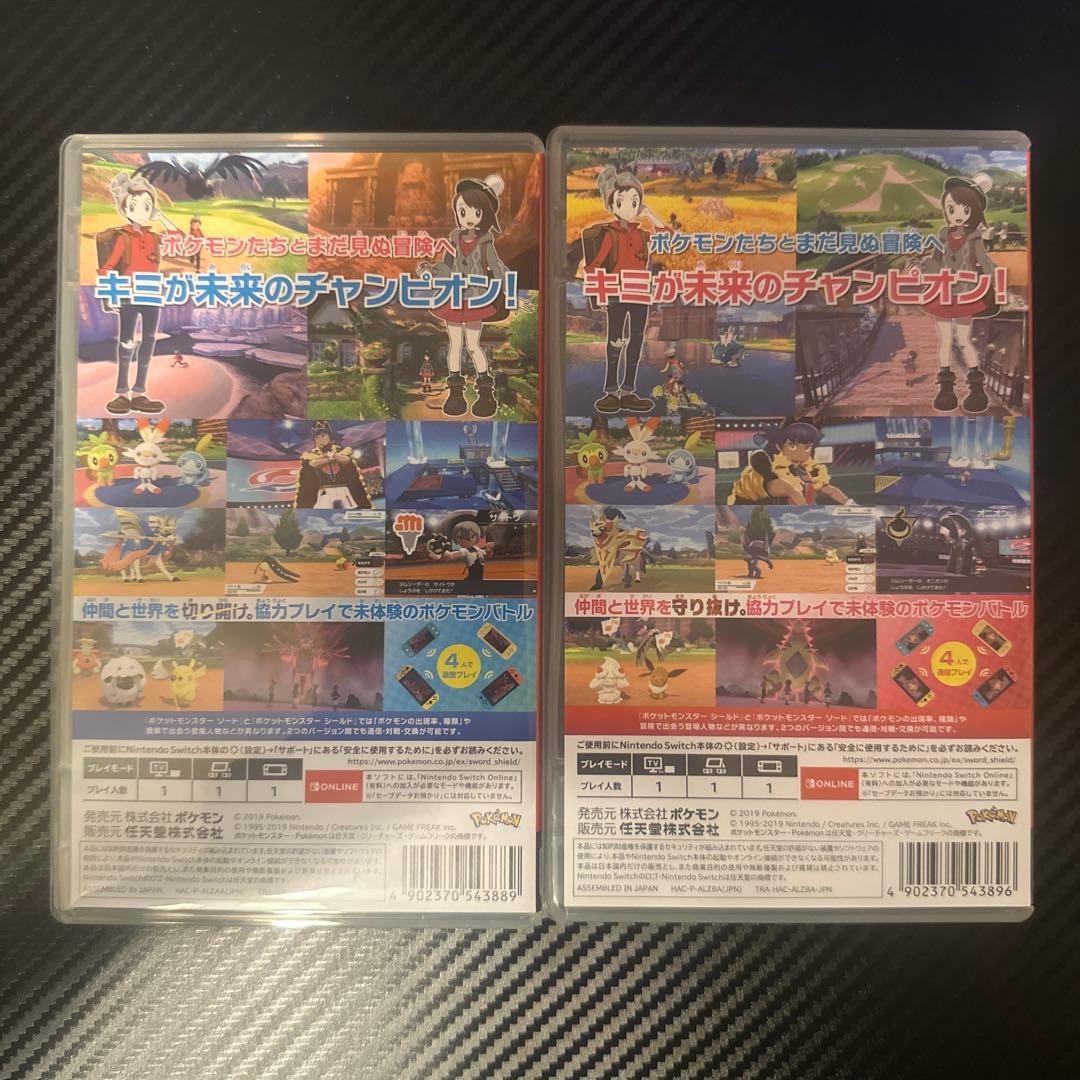 ポケットモンスターソードシールド　ダブルパック