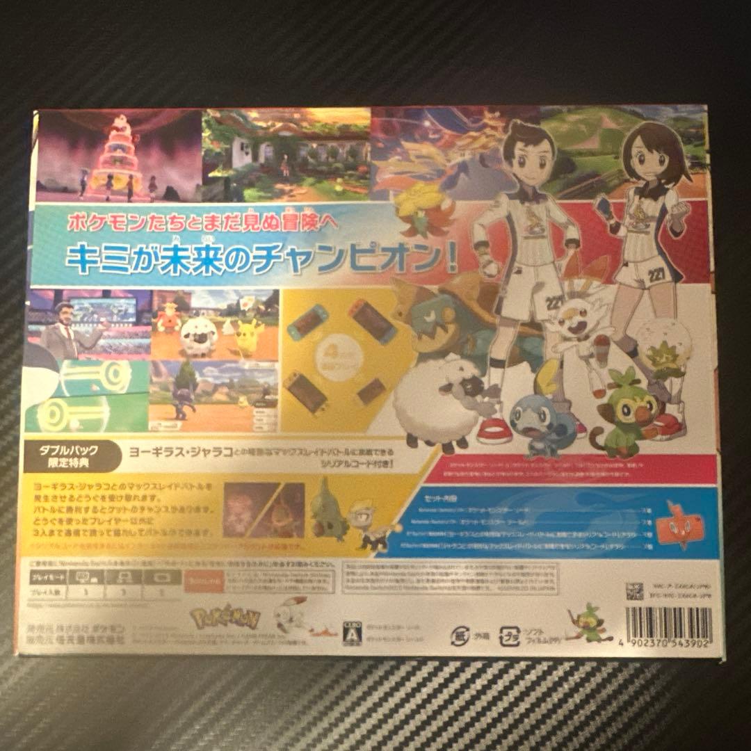 ポケットモンスターソードシールド　ダブルパック