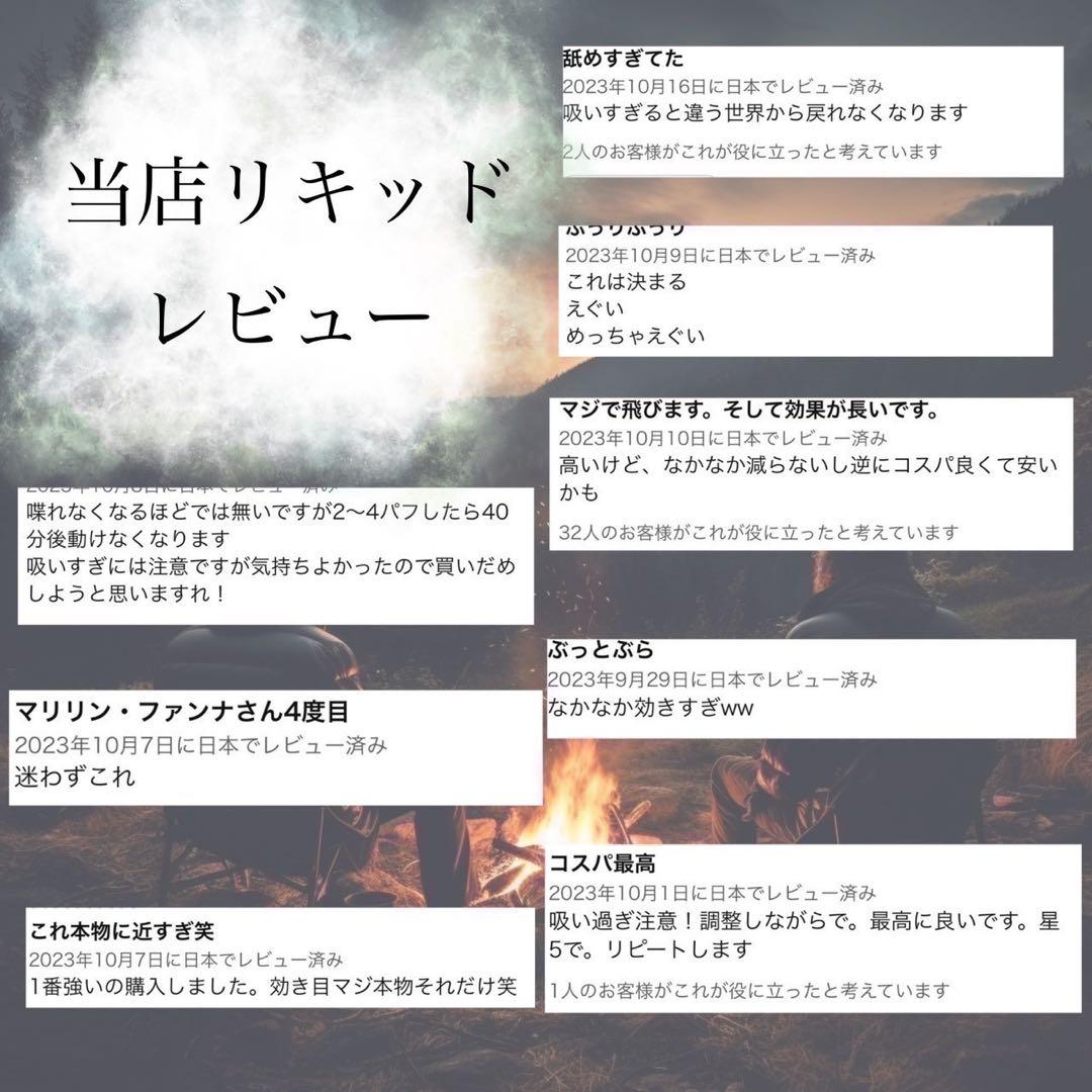 HHBDリキッド 1ml HHBD CRDH H4CBH CBN CBD 9