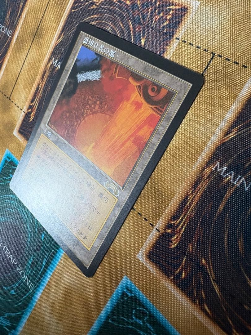 MTG 裏切り者の都 日本語1枚