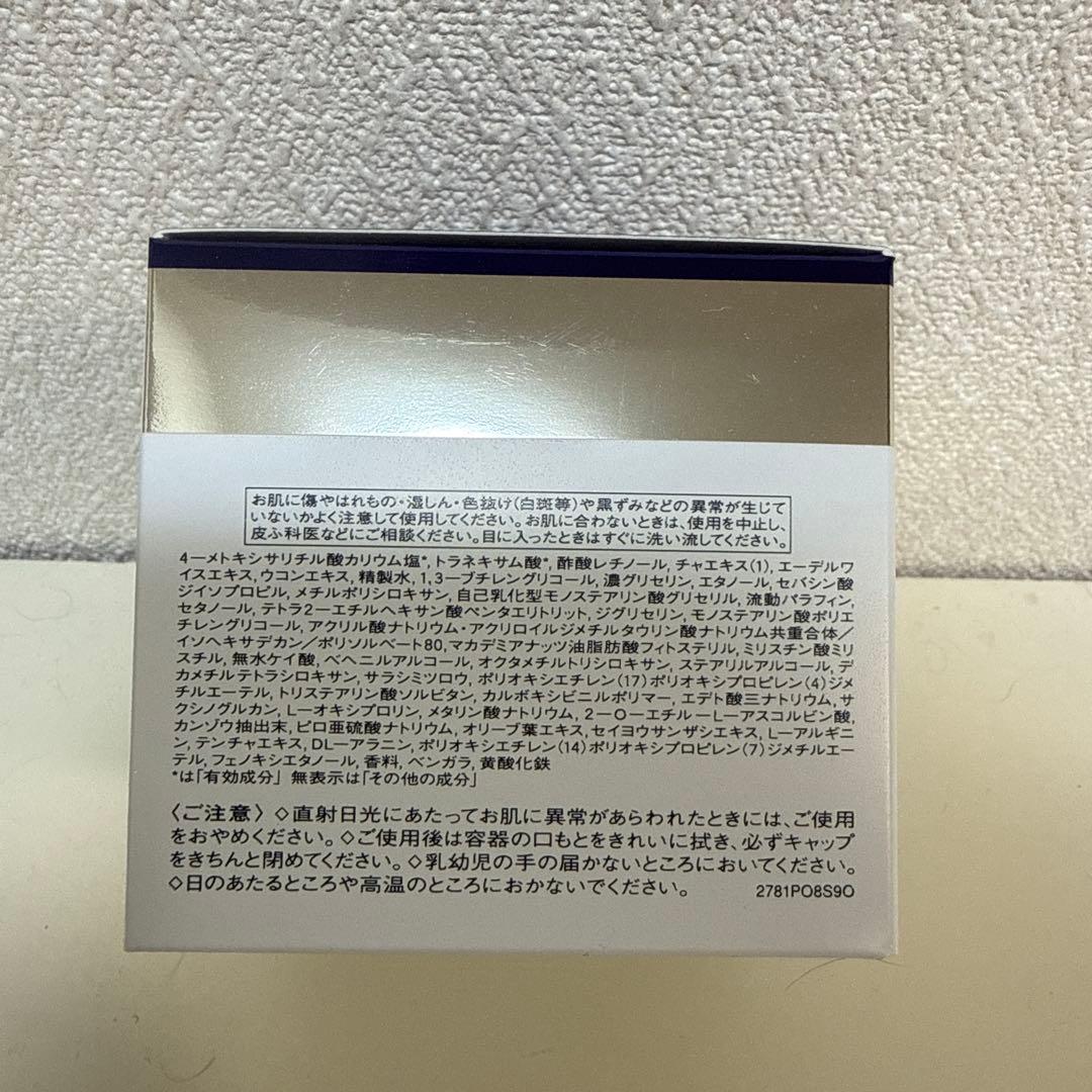 リバイタル　エマルジョンⅢ
