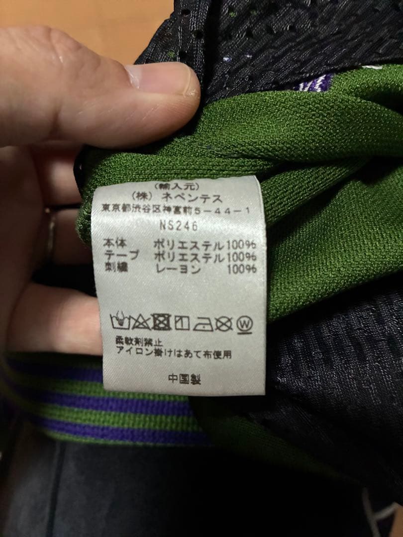 Needles ニードルス　トラックパンツ　グリーン　パープル　S