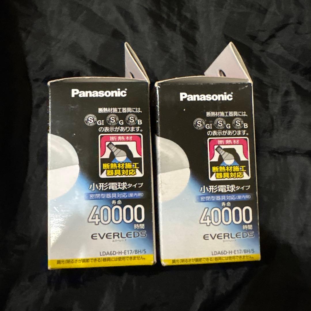 新品　未使用品　Panasonic LED電球 2個セット
