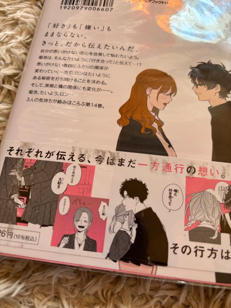 そうしそうあい　1-15巻　全巻　完結　りべるむ