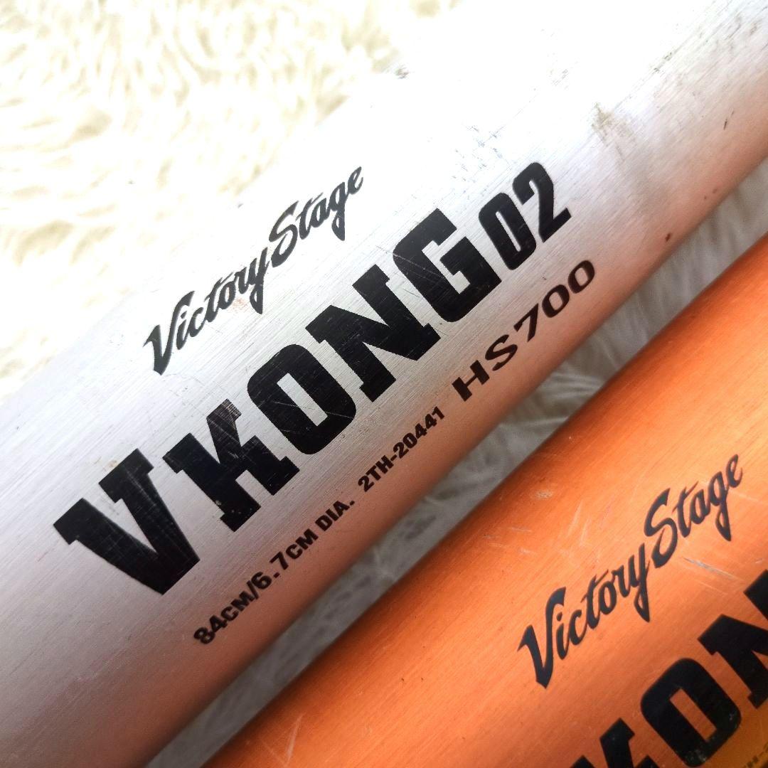 Vkong02／ブイコング／ブイコン 野球 金属 硬式バット 3本セット