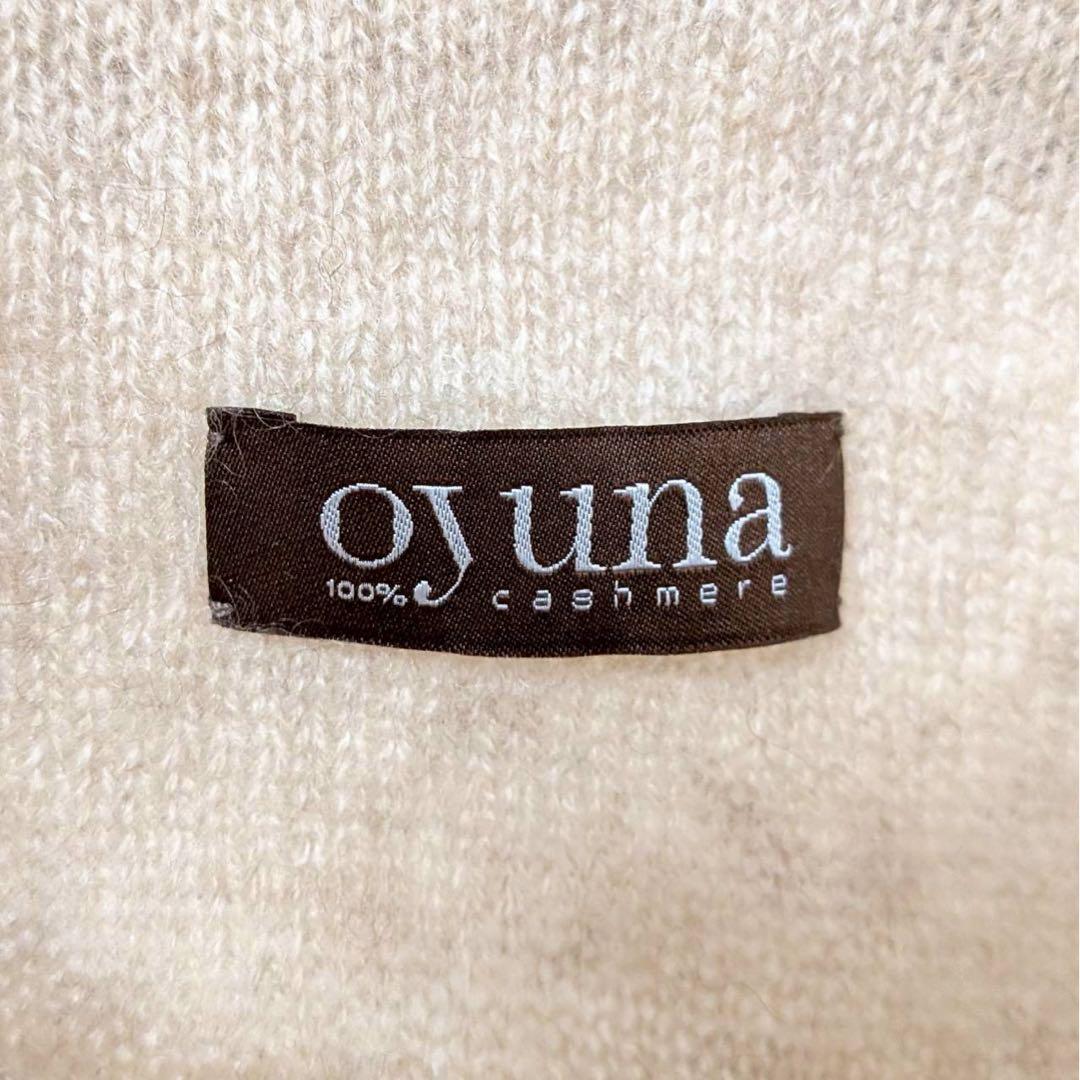 美品 オユーナ oyuna 変形ストール ジレ 【F】カシミヤ モンゴル製 羽織