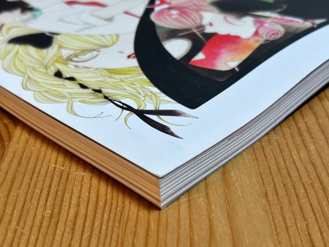 中村明日美子20年展 オフィシャルブック　キーホルダー付き
