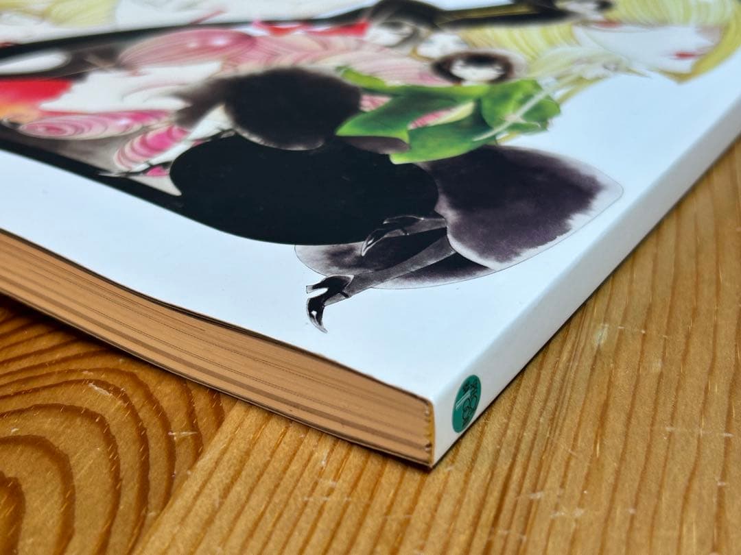 中村明日美子20年展 オフィシャルブック　キーホルダー付き