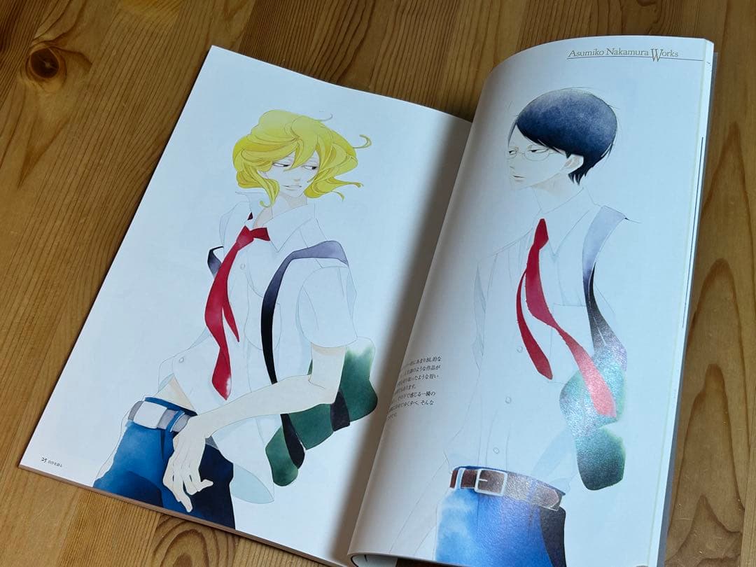 中村明日美子20年展 オフィシャルブック　キーホルダー付き
