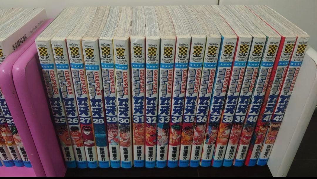 グラップラー刃牙 1〜42