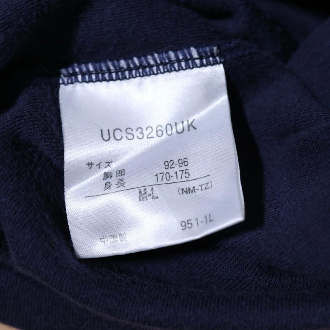 イングランド代表 UMBRO アンブロ トラックジャケット Y2K 00s L
