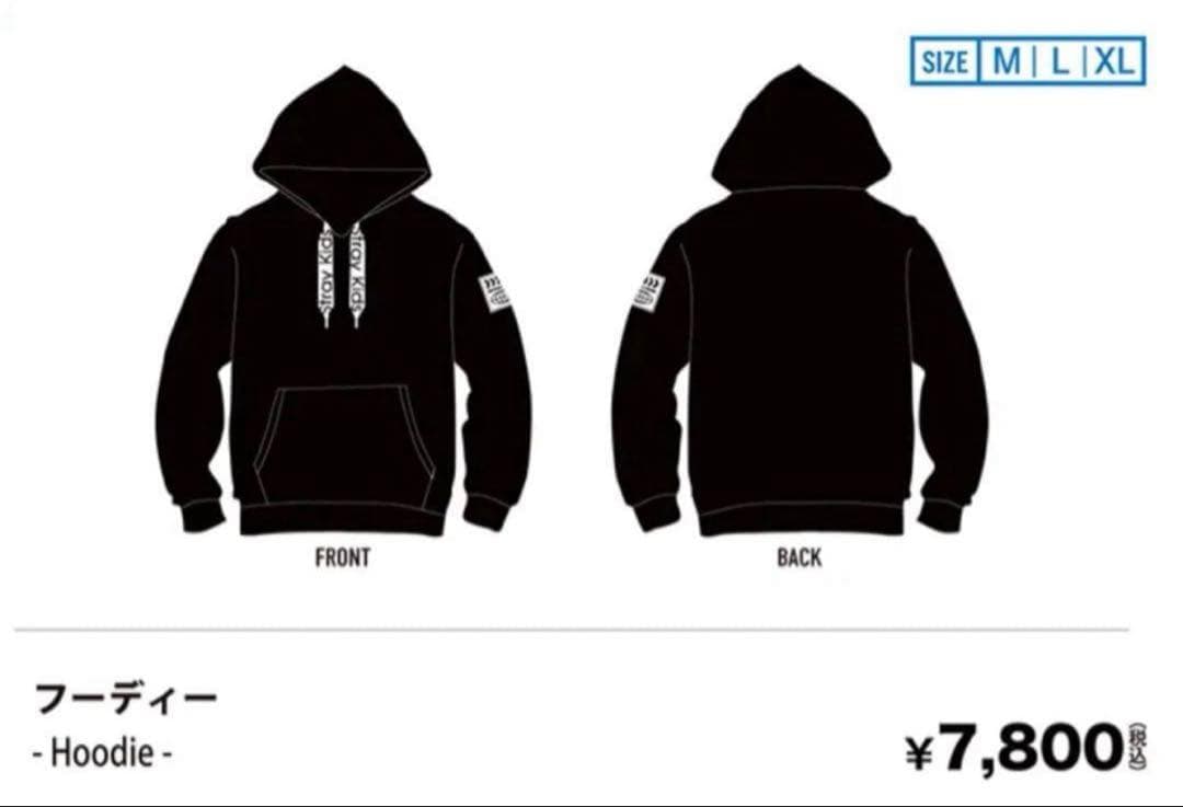 StrayKids JAPAN1stEP リリース記念グッズ　フーディ　パーカー