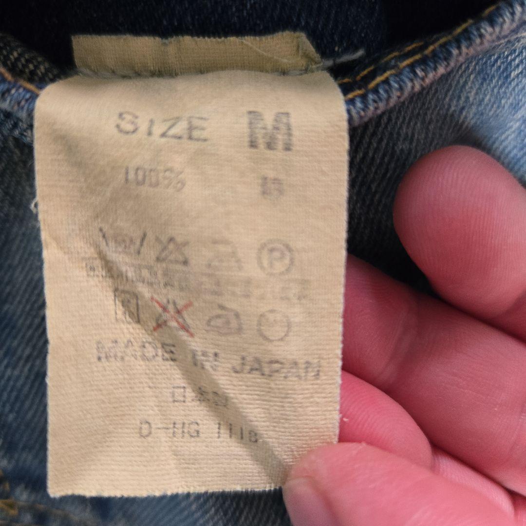 最終価格！値下げ！DENIME 初期 デニムジャケット　セカンド　ジージャン