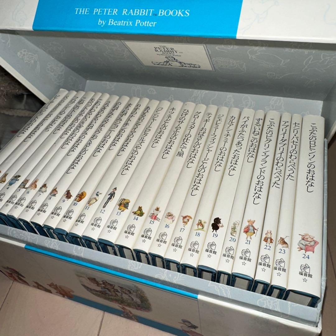 ピーターラビットの絵本全24冊セット