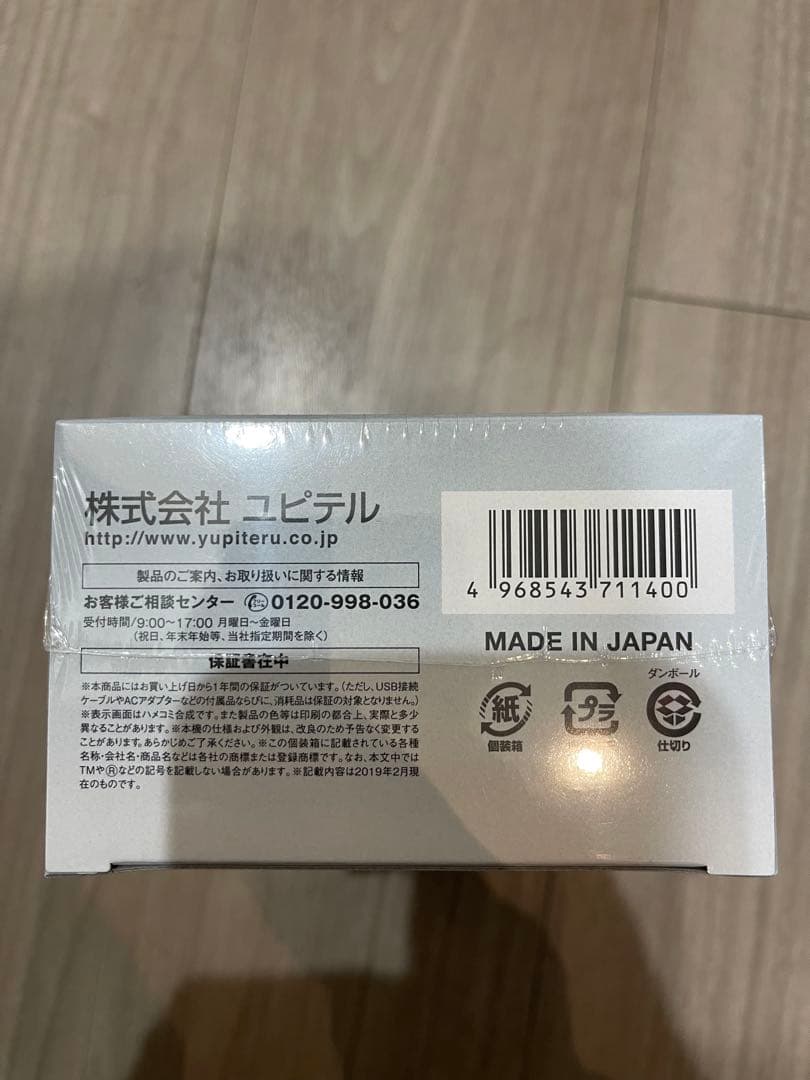 Yupiteru ゴルフスイングトレーナー GST-7 BLE