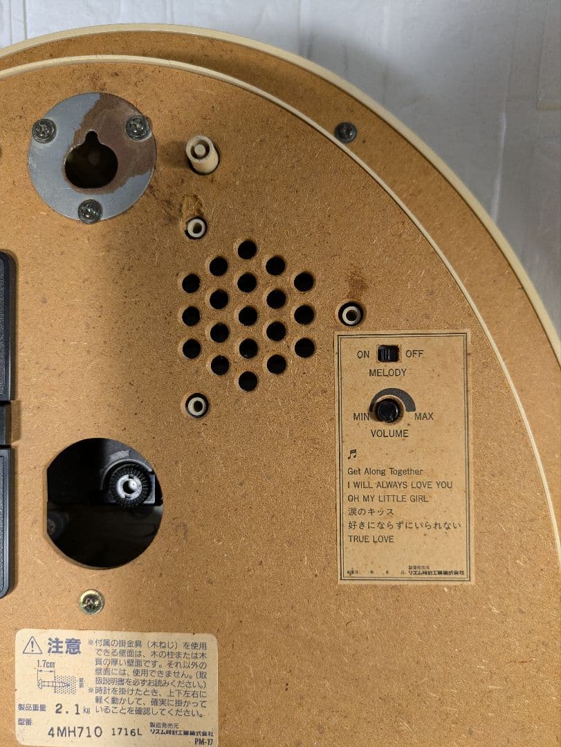 動作確認済 スモールワールド リズム時計 からくり 掛け時計 4MH710