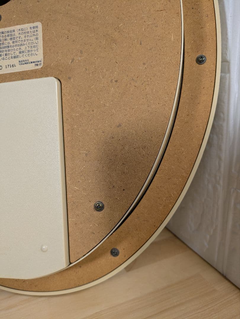 動作確認済 スモールワールド リズム時計 からくり 掛け時計 4MH710