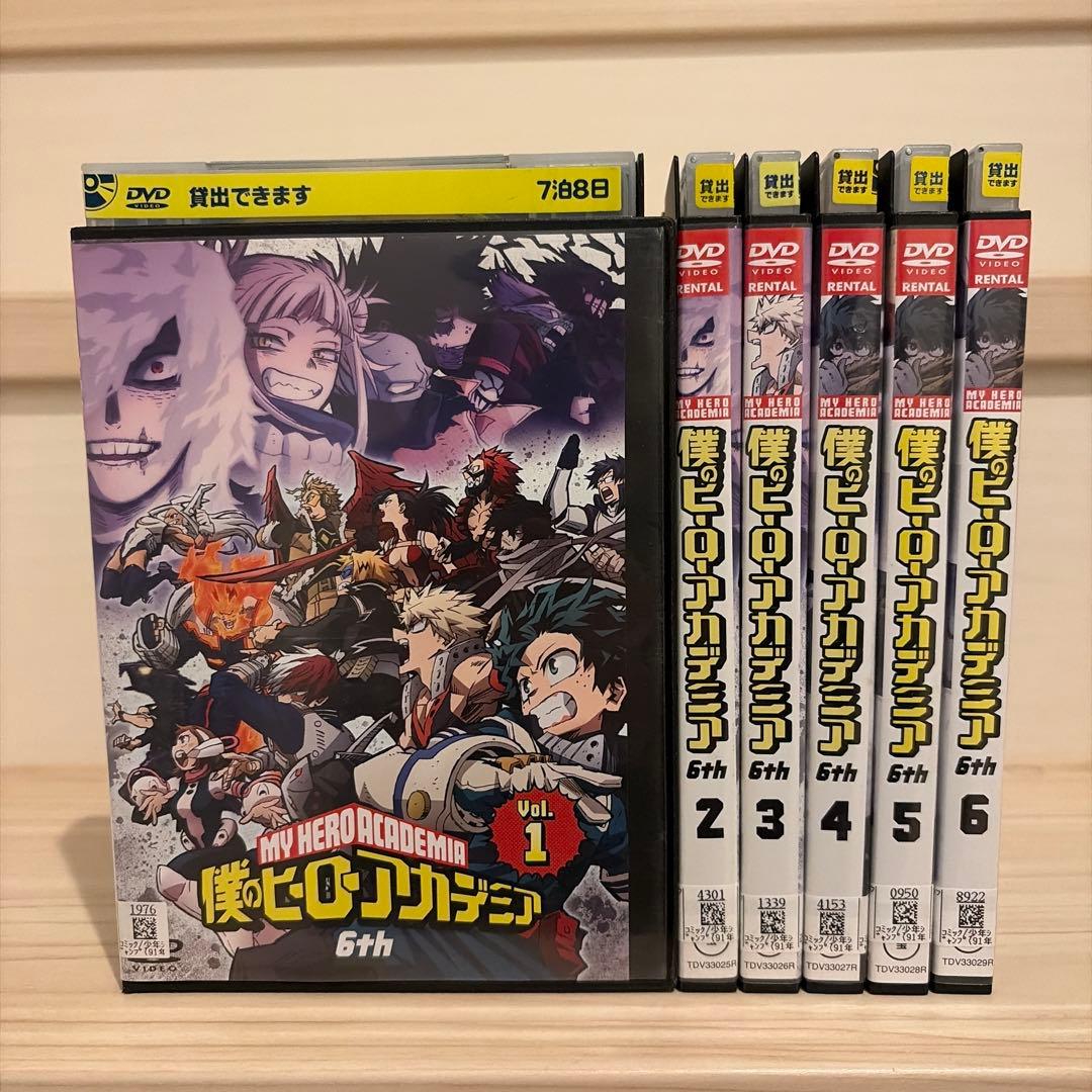 僕のヒーローアカデミア　6期　DVD 全巻セット　レンタル落ち