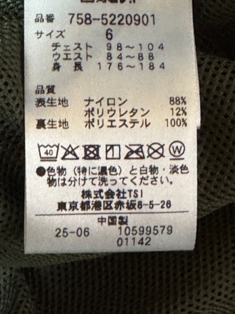 マスターバニーエディション 4WAYストレッチブルゾン サイズ6 カーキ 新品