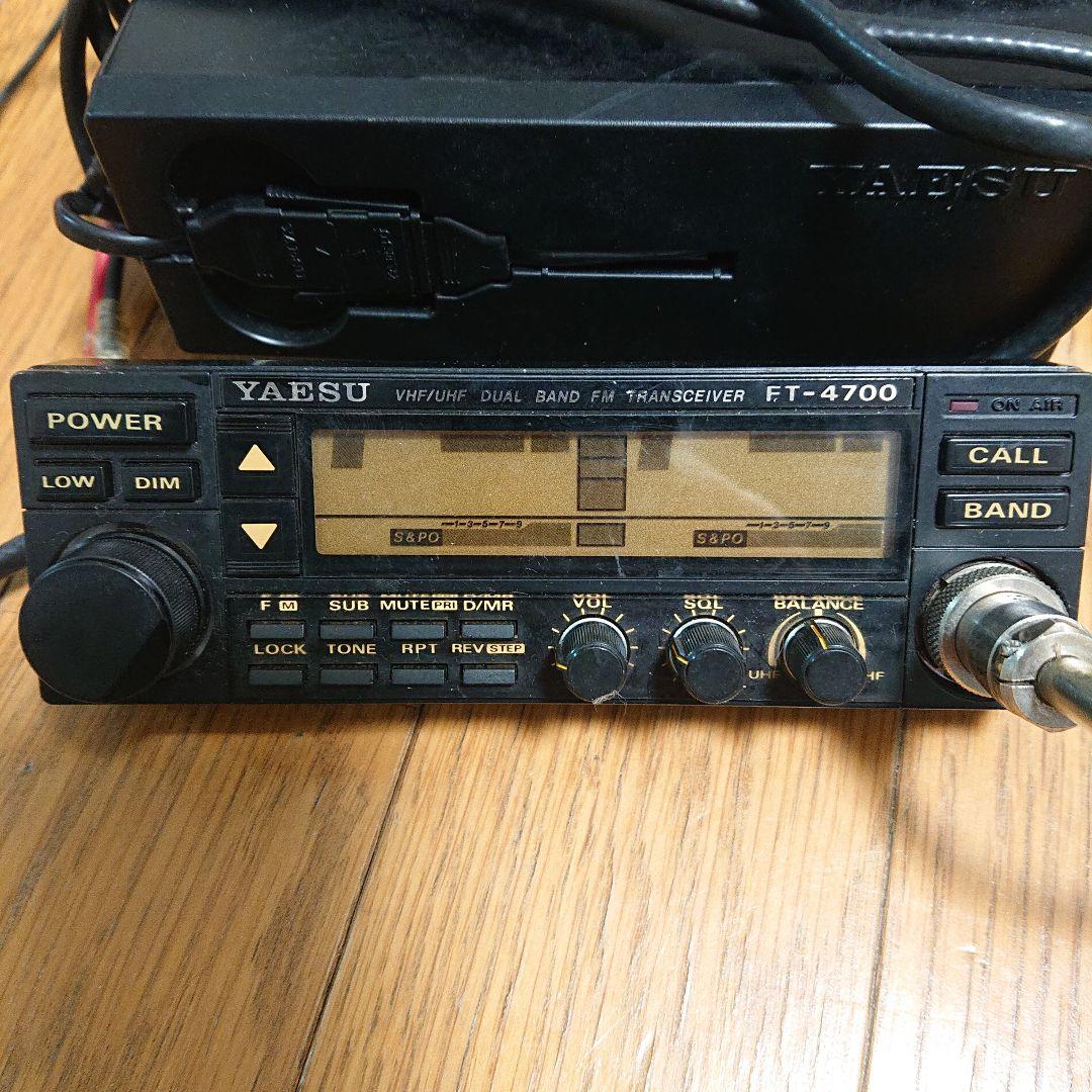 天*郎様 YAESU FT-4700 デュアルバンドトランシーバー
