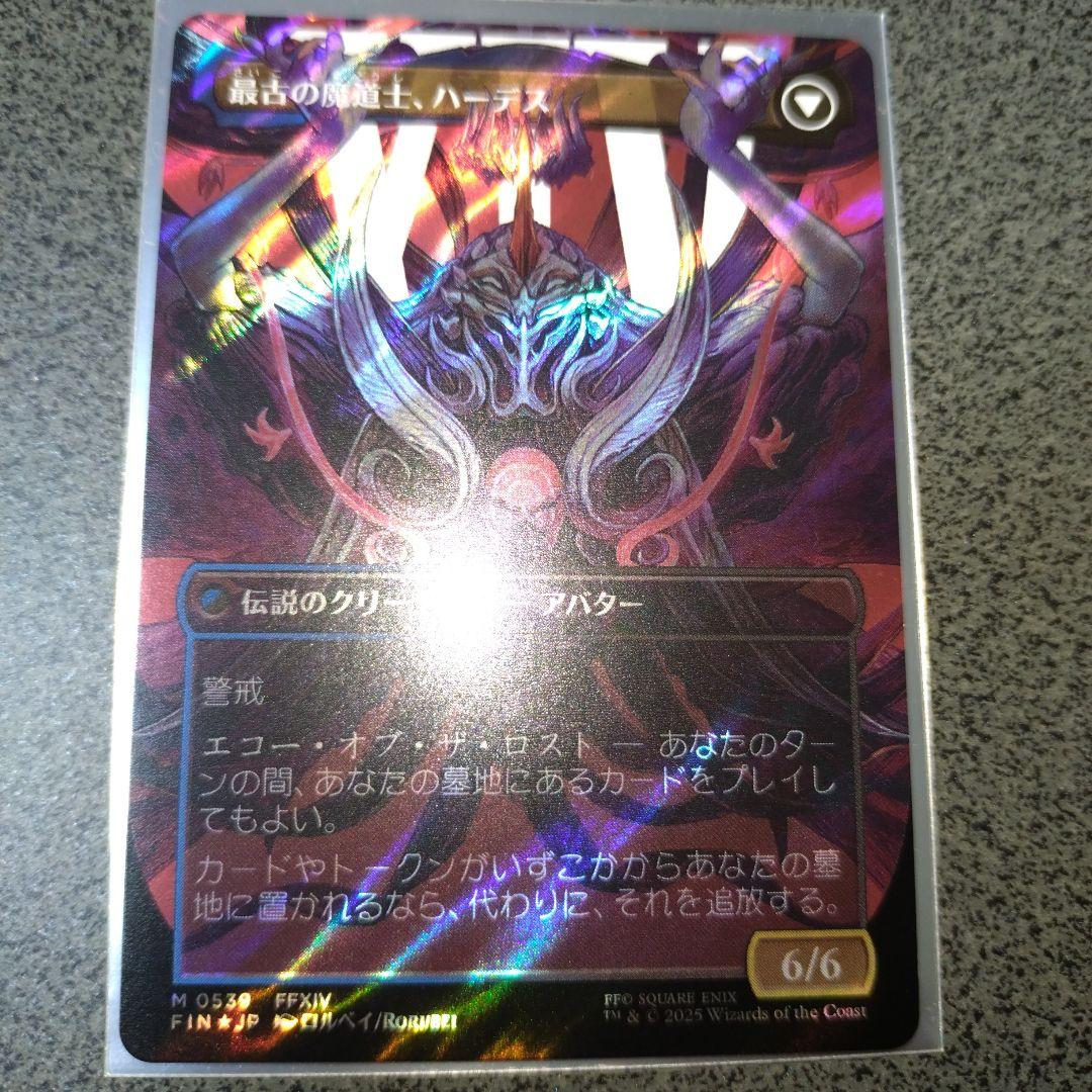 mtg　オリジナル、アシエン・エメトセルク　　サージfoil