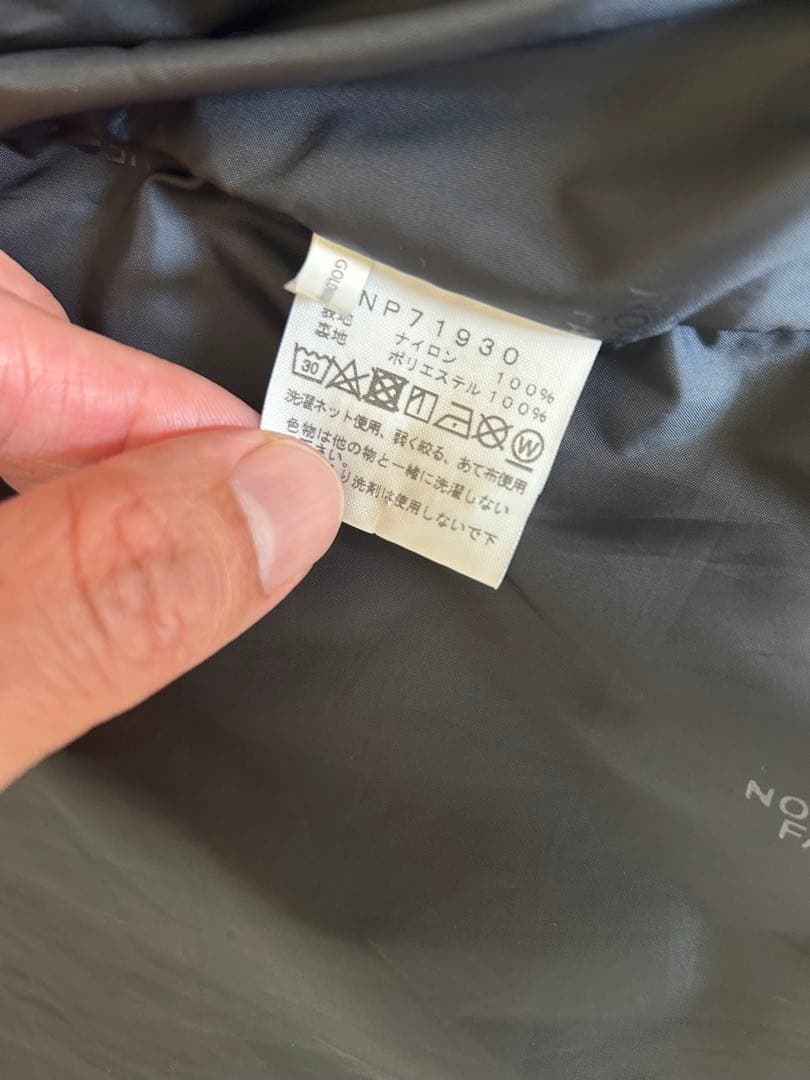 THE NORTH FACE NP71930 ブラウン コーチジャケット