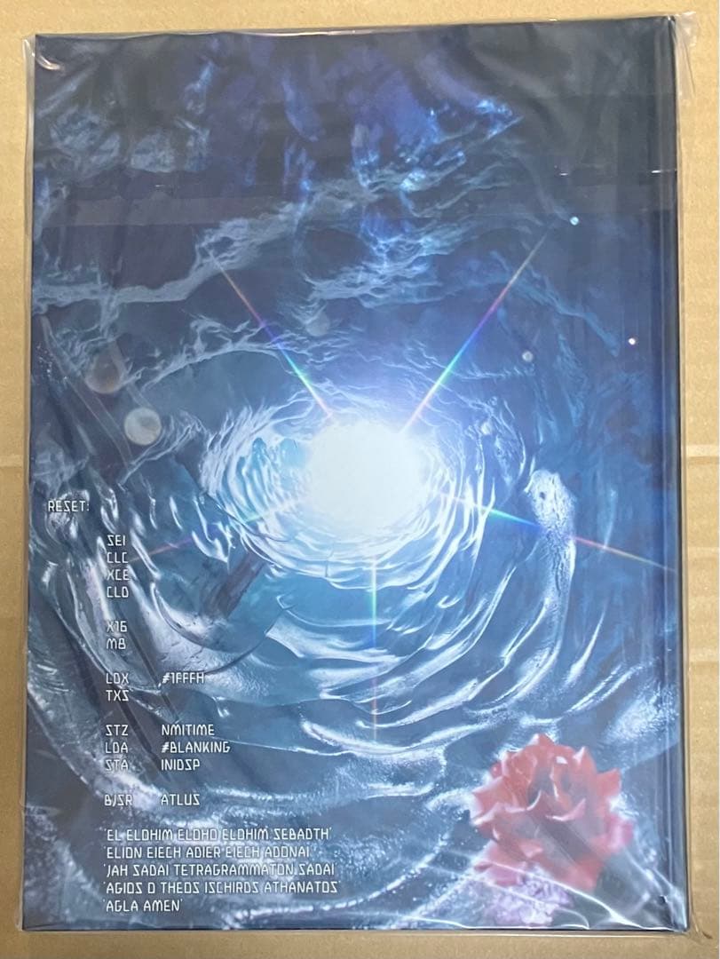 真・女神転生 スペシャルボックス DEEP STRANGE JOURNEY
