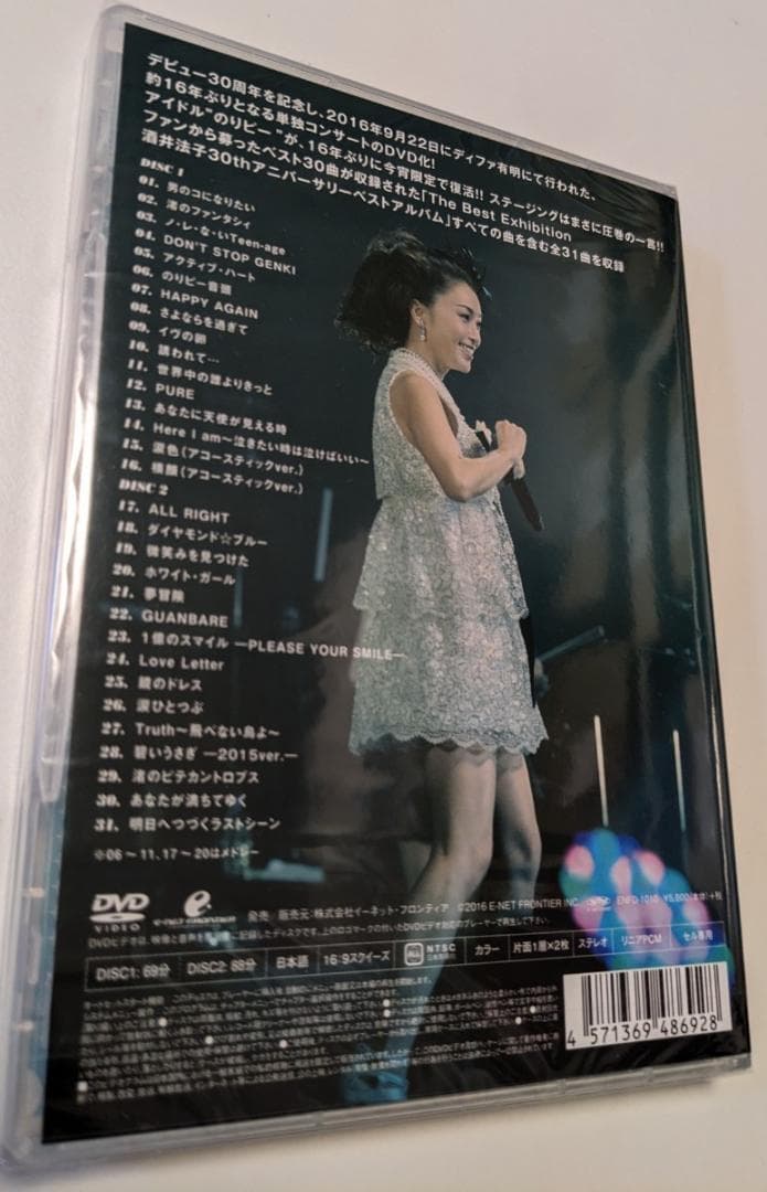 2DVD 酒井法子 30th ANNIVERSARY CONCERT 通常版