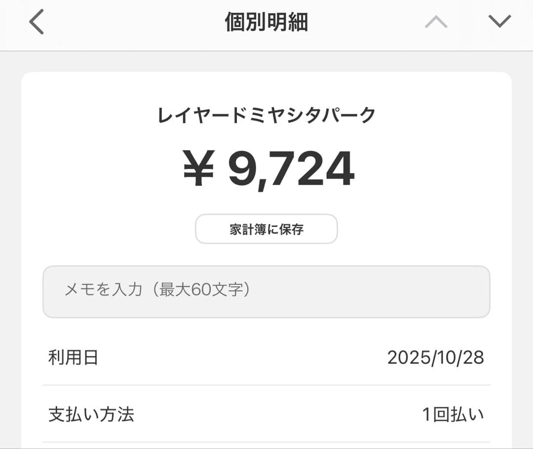 渋谷正規店 マーティンキム Martinkim ビーニー