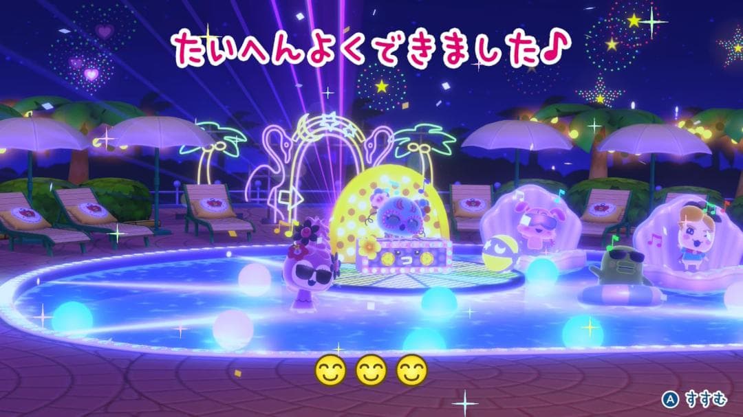 たまごっちのプチプチおみせっち おまちど～さま！ -Switchpo