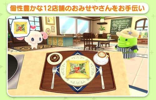 たまごっちのプチプチおみせっち おまちど～さま！ -Switchpo