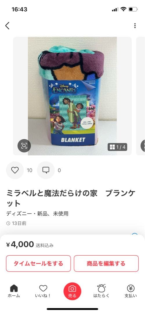 専用　まとめ売り