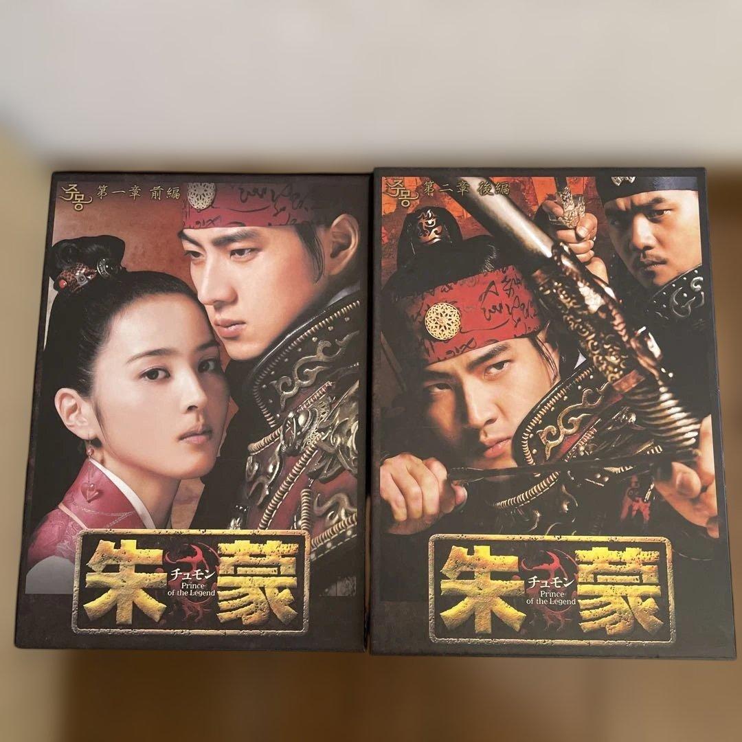 「朱蒙 チュモン ノーカット完全版」 DVD-BOX第一章-最終章 ＋OST