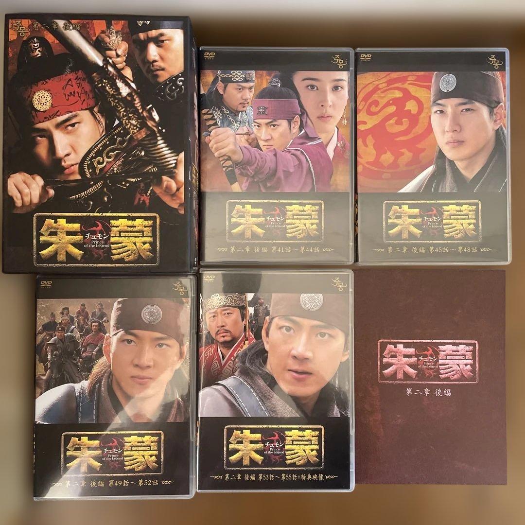 「朱蒙 チュモン ノーカット完全版」 DVD-BOX第一章-最終章 ＋OST