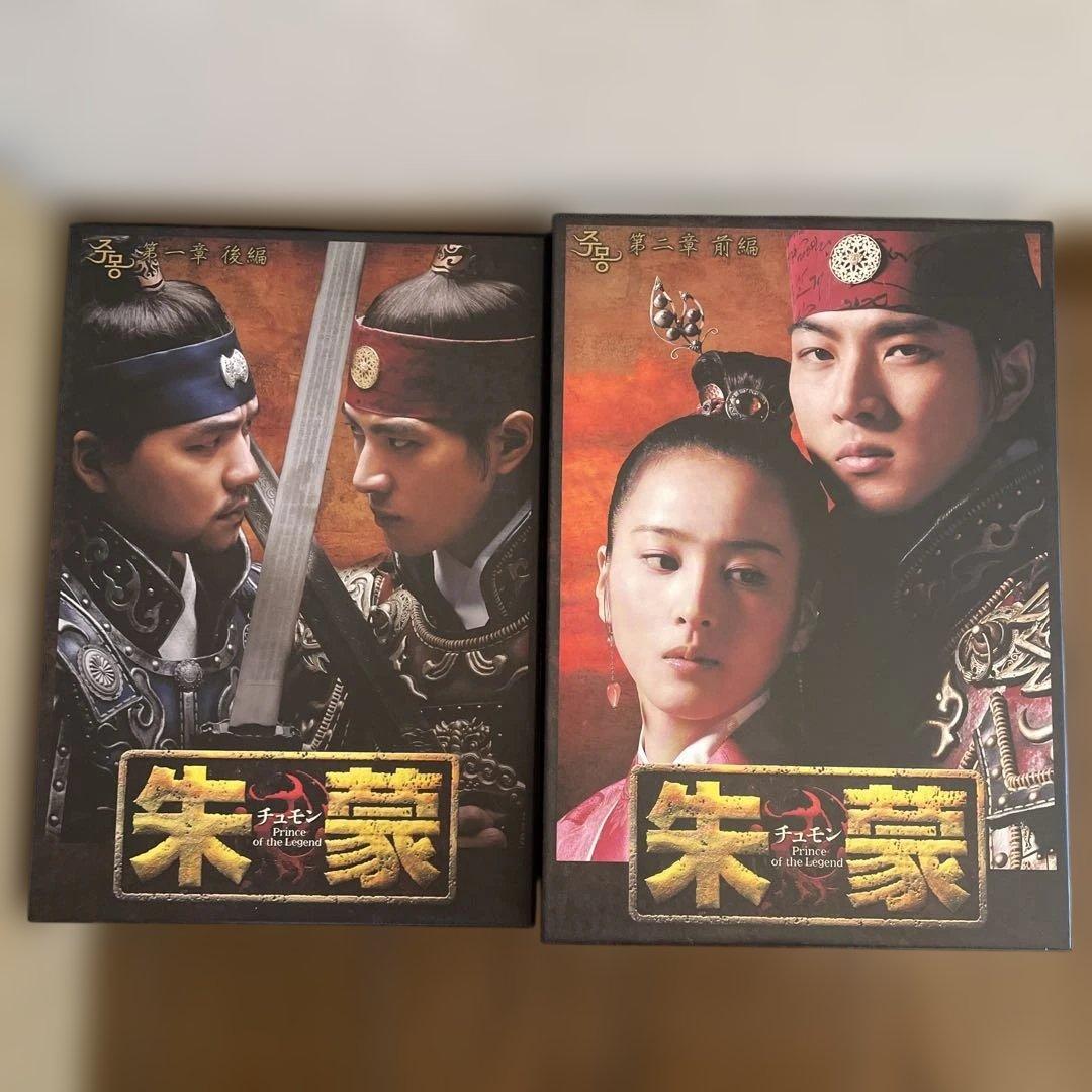 「朱蒙 チュモン ノーカット完全版」 DVD-BOX第一章-最終章 ＋OST