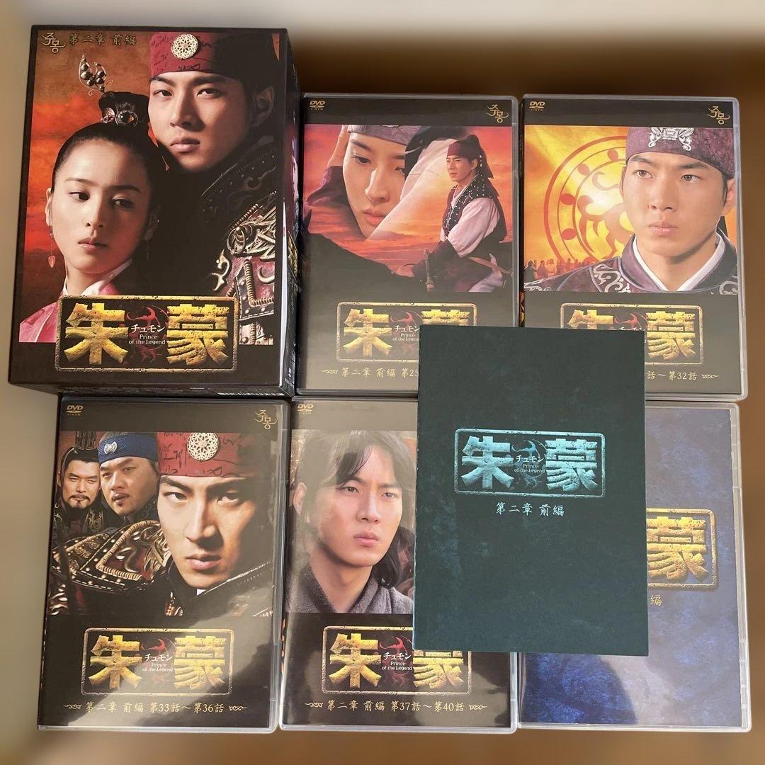 「朱蒙 チュモン ノーカット完全版」 DVD-BOX第一章-最終章 ＋OST