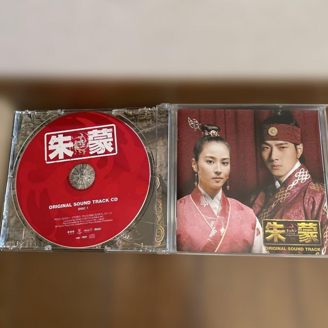 「朱蒙 チュモン ノーカット完全版」 DVD-BOX第一章-最終章 ＋OST