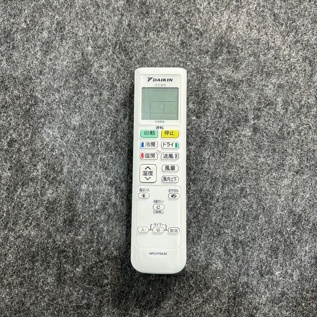 ダイキン ルームエアコン 18畳用 2018年 F56UTEP-W d3459