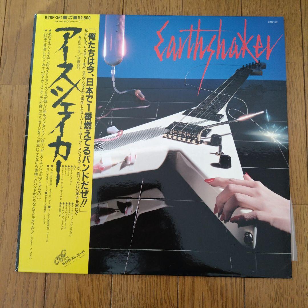 洋楽　邦楽　ヘビーメタル　LPレコード６枚組