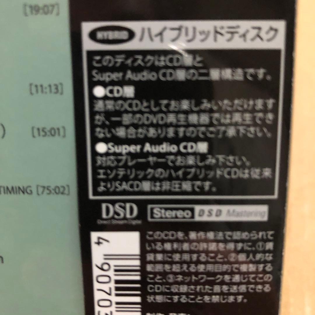 【エソテリック/SACD&CD】バーンスタイン&VPO/マーラー:交響曲第5番