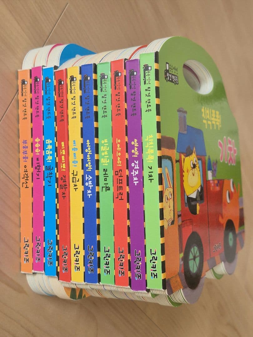 韓国語絵本　乗り物&働く車　10冊セット　붕붕씽씽 탈것 핸드북 10권 세트