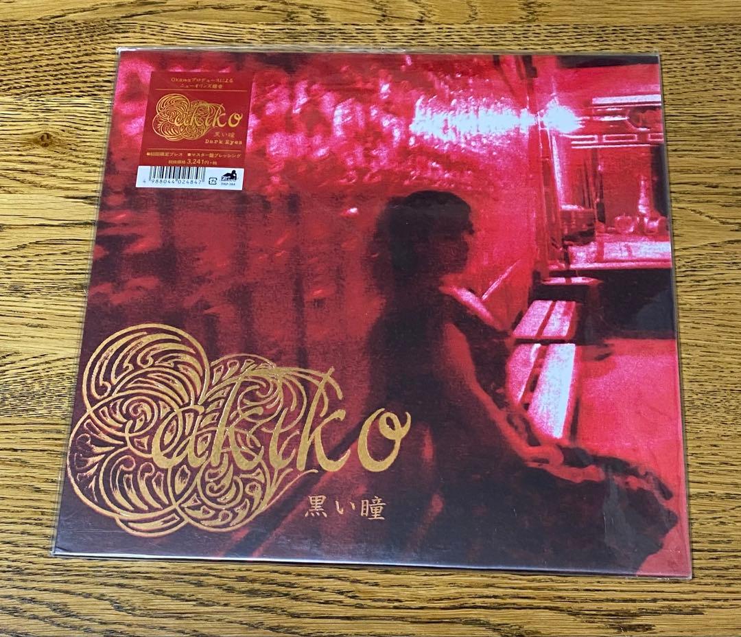 akiko「黒い瞳 Dark Eyes」未開封新品レコード