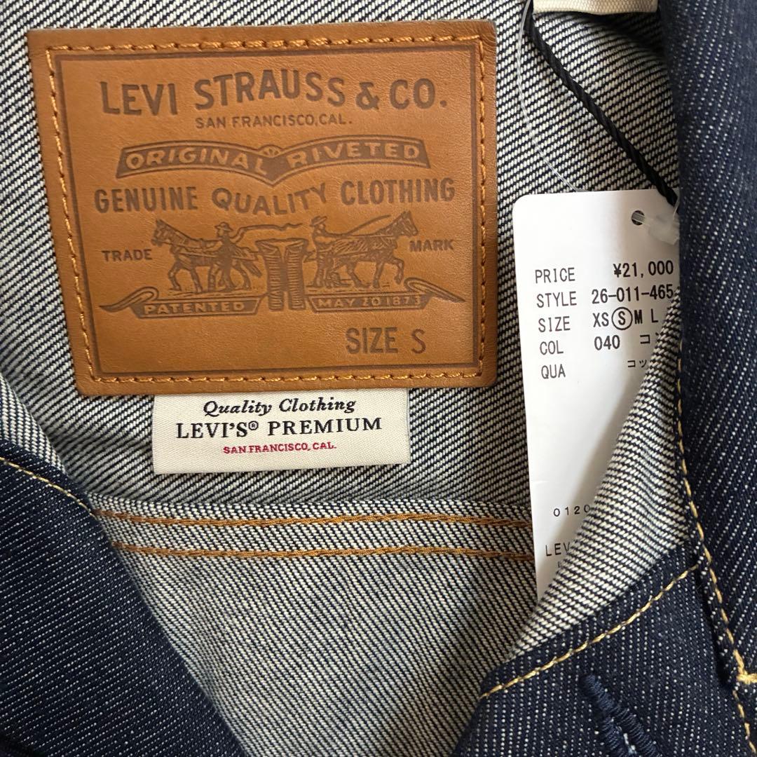 LEVI’S(R) / TYPE１トラッカージャケット リジッド