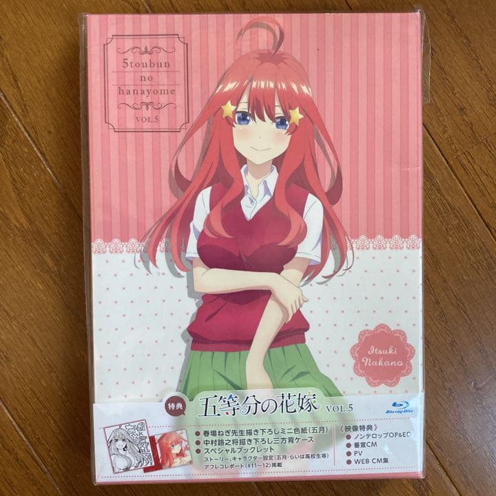 五等分の花嫁 Blu-ray1〜5 初回限定コミックス0巻付き