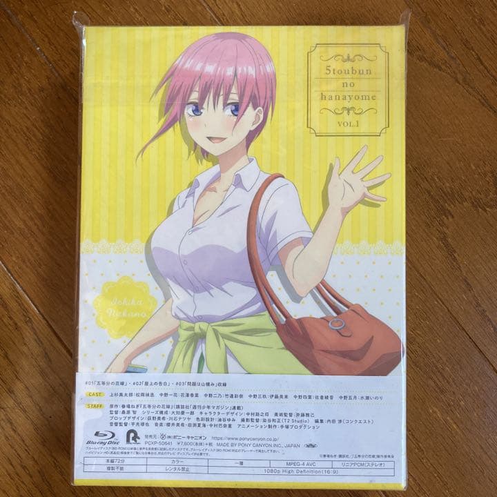 五等分の花嫁 Blu-ray1〜5 初回限定コミックス0巻付き