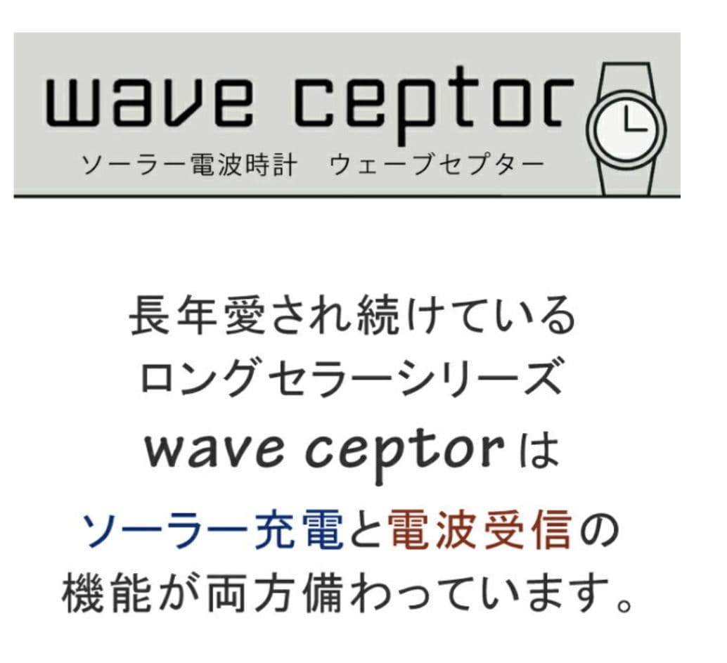 CASIO WVQ-M410-1AJF ソーラー電波時計