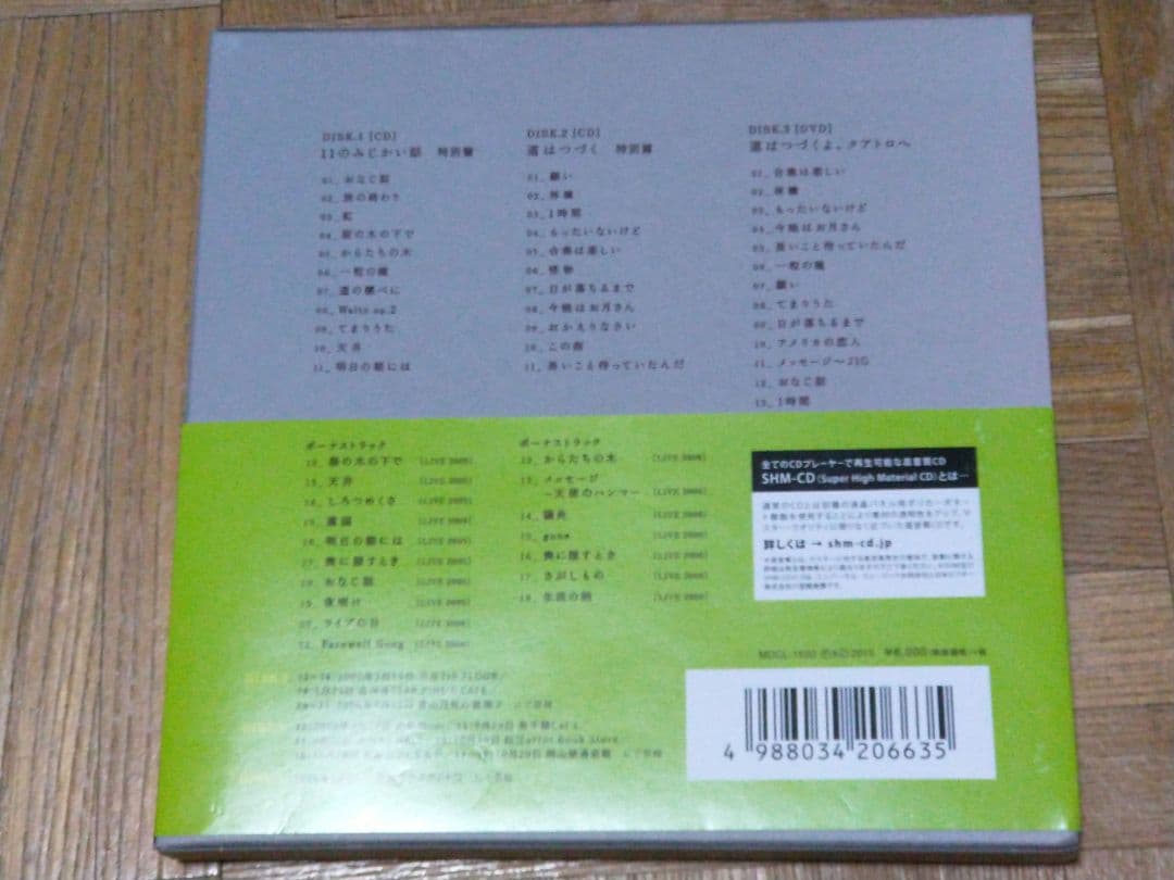 ハンバートハンバート 10年前のハンバートハンバート 2CD+DVD